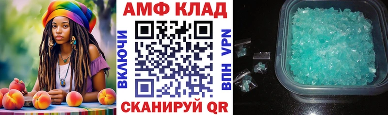 наркотики  Серпухов  АМФ VHQ 