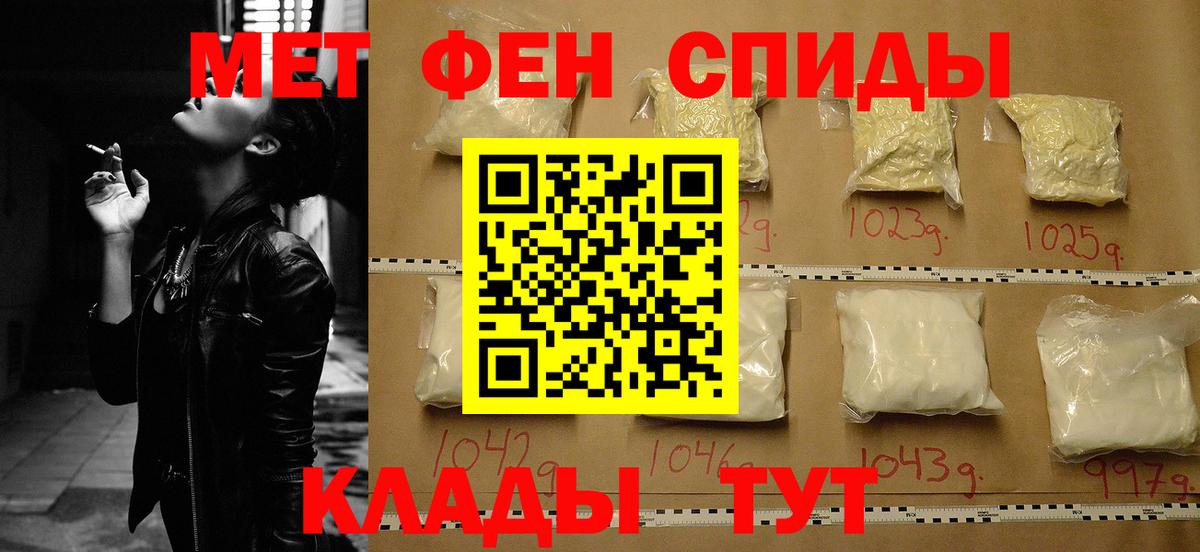 Amphetamine Premium  АМФ  Серпухов  Вход с VPN 