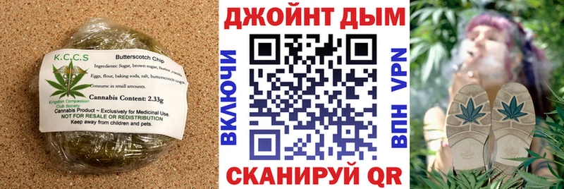 Cannafood марихуана  Серпухов 
