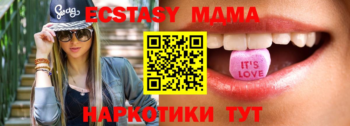 Ecstasy DUBAI Серпухов
