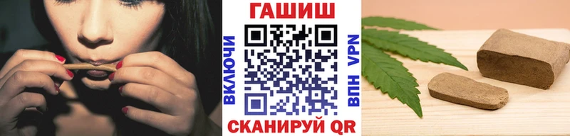 купить наркотики цена Серпухов ГАШ Изолятор