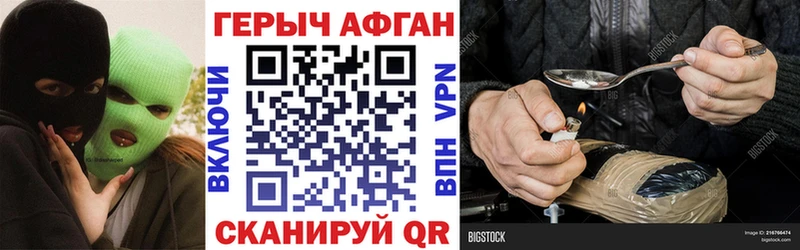 Героин гречка Серпухов