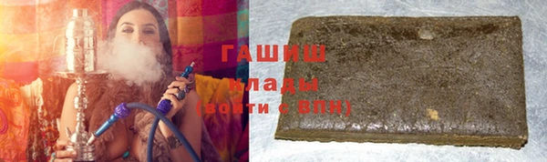 ГАЛЛЮЦИНОГЕННЫЕ ГРИБЫ Медвежьегорск