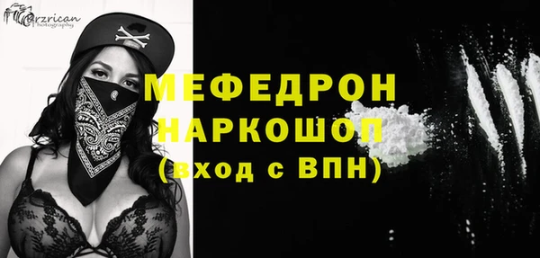 прущий лед Мегион