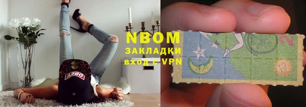 COCAINE Медногорск