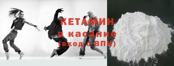 COCAINE Медногорск