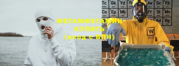 COCAINE Медногорск