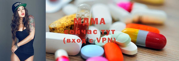 ГАЛЛЮЦИНОГЕННЫЕ ГРИБЫ Медвежьегорск