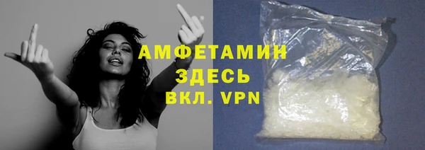 прущий лед Мегион