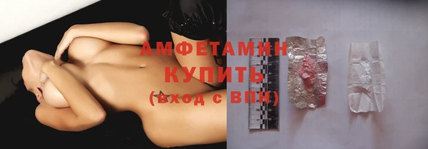 ГАЛЛЮЦИНОГЕННЫЕ ГРИБЫ Медвежьегорск