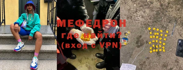 прущий лед Мегион