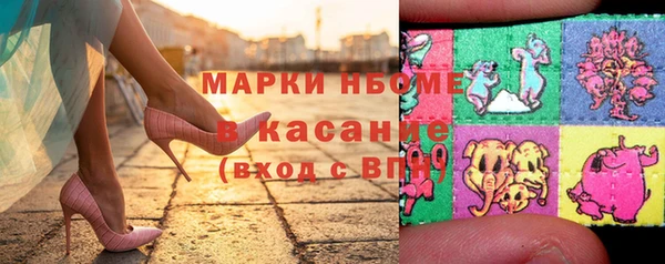 прущий лед Мегион