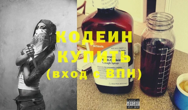 мяу мяу кристалл Санкт-Петербург