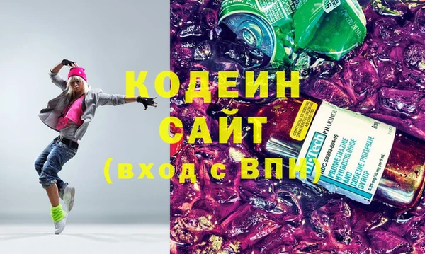 COCAINE Медногорск