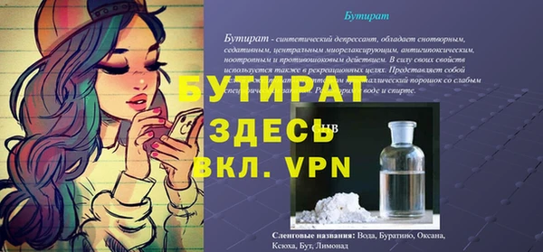 COCAINE Медногорск