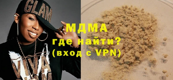 прущий лед Мегион