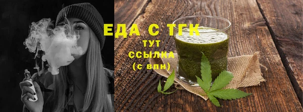 COCAINE Медногорск