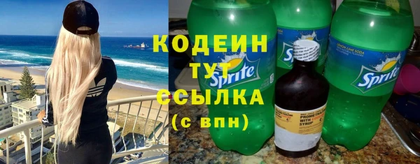 мескалин Новосибирск