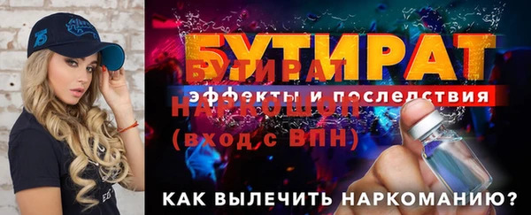 прущий лед Мегион