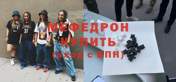 ГАЛЛЮЦИНОГЕННЫЕ ГРИБЫ Медвежьегорск