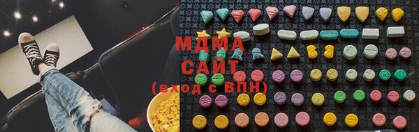 ГАЛЛЮЦИНОГЕННЫЕ ГРИБЫ Медвежьегорск