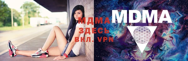 COCAINE Медногорск