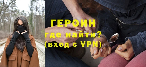 COCAINE Медногорск
