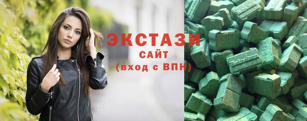 ГАЛЛЮЦИНОГЕННЫЕ ГРИБЫ Медвежьегорск