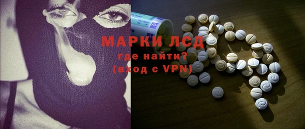 COCAINE Медногорск