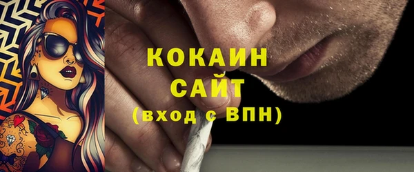прущий лед Мегион