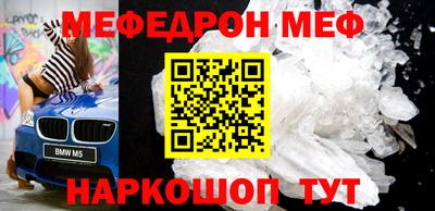 мескалин Рузаевка