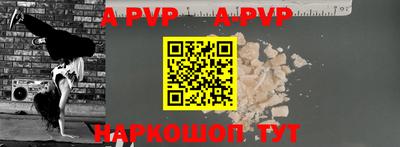 гидропоника Рыбинск