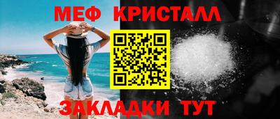 мескалин Рузаевка