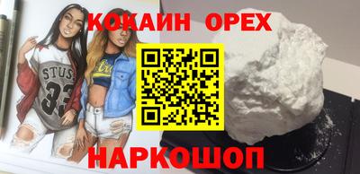 соль курить ск Рязань