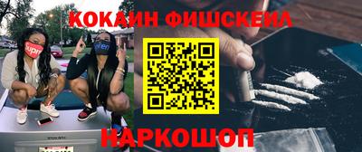 мескалин Рузаевка
