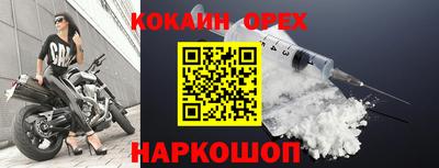 мескалин Рузаевка