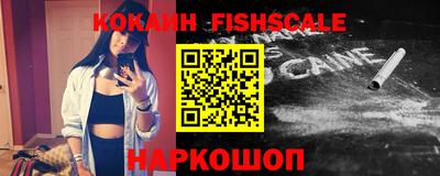 гидропоника Рыбинск