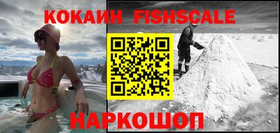 мескалин Рузаевка