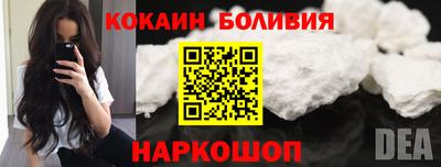 мескалин Рузаевка