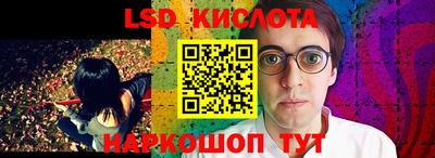 мескалин Рузаевка