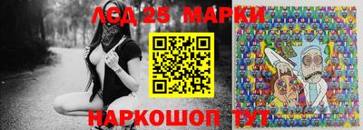 гидропоника Рыбинск