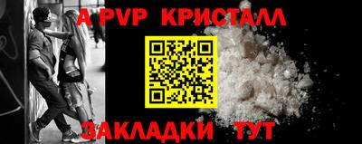 соль курить ск Рязань