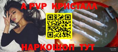гидропоника Рыбинск