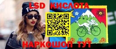 соль курить ск Рязань
