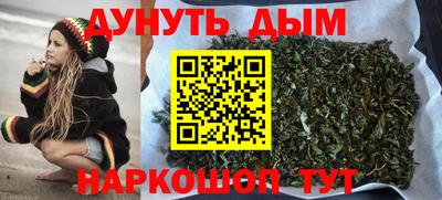 мескалин Рузаевка