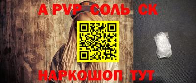 гидропоника Рыбинск