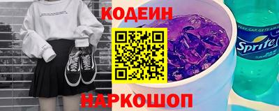 мескалин Рузаевка