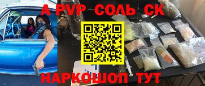 мескалин Рузаевка