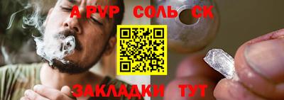 мескалин Рузаевка