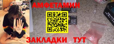 мескалин Рузаевка